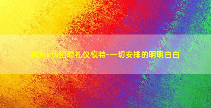 资阳酒吧招聘